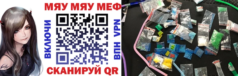 Магазины продажи наркотиков Городец Марихуана  АМФЕТАМИН  Гашиш  Alpha PVP 