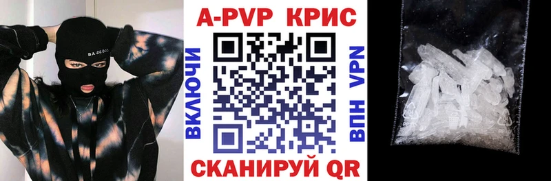 А ПВП СК  Городец 