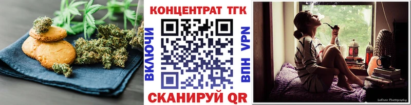 купить наркоту  Городец  Canna-Cookies марихуана 