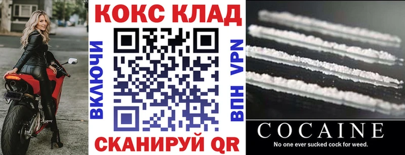 сколько стоит Городец нарко площадка формула COCAIN 99%