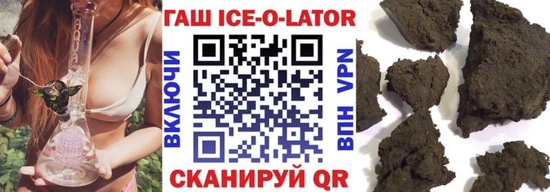 OMG зеркало  Городец  Гашиш гашик 