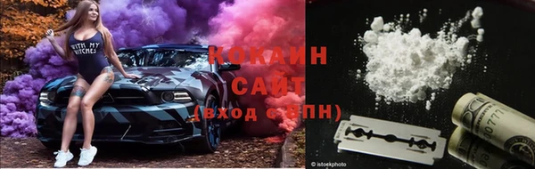 наркотики Бронницы