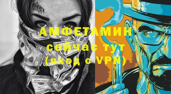 героин Бугульма