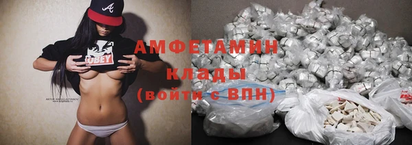 наркотики Бронницы