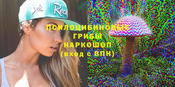 наркотики Бронницы