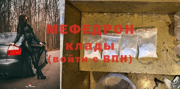 героин Бугульма