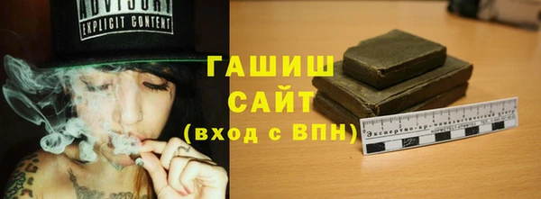 наркотики Бронницы
