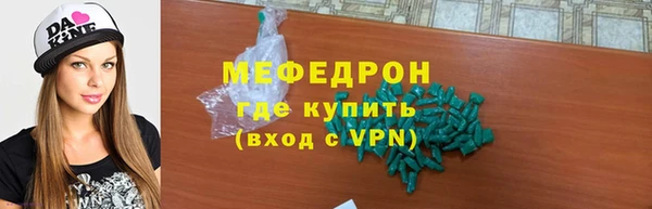 PSILOCYBIN Бородино