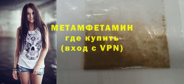 наркотики Бронницы