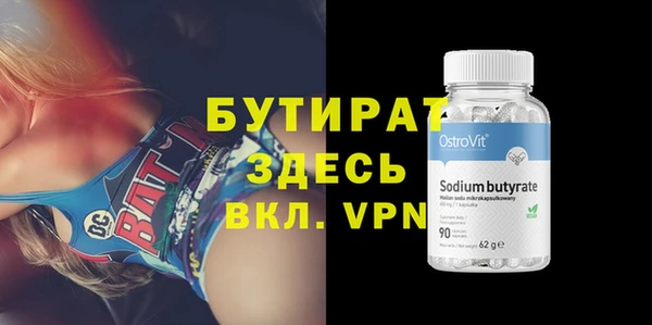 наркотики Бронницы