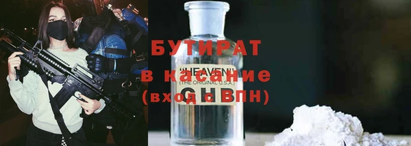 героин Бугульма