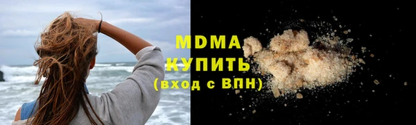 наркотики Бронницы