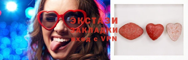 героин Бугульма