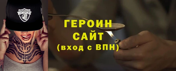 наркотики Бронницы