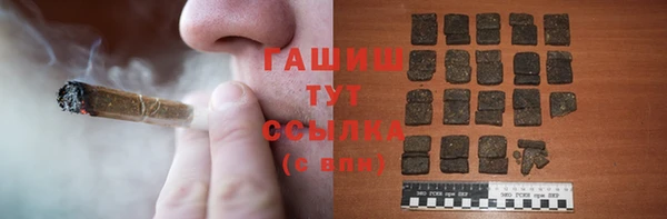 героин Бугульма