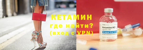 PSILOCYBIN Бородино