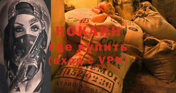 героин Бугульма