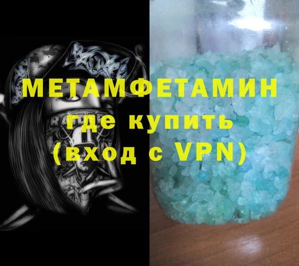 наркотики Бронницы