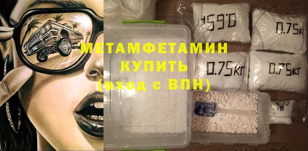 наркотики Бронницы