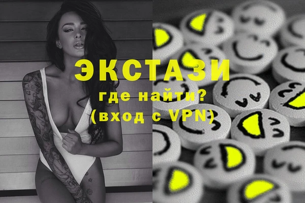 героин Бугульма