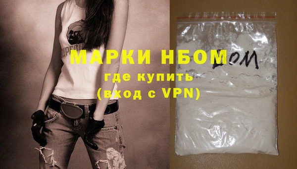 героин Бугульма