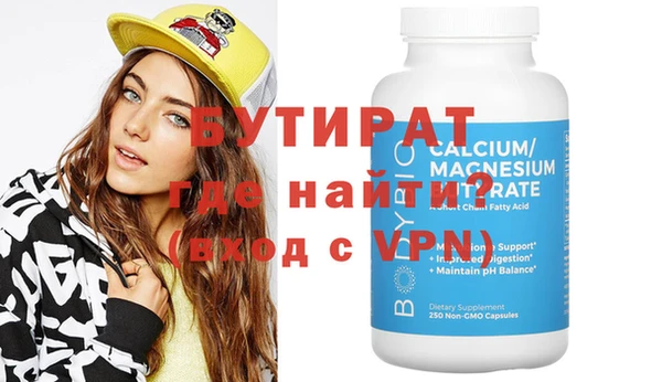 наркотики Бронницы
