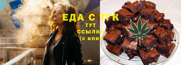 героин Бугульма
