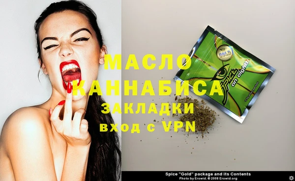 наркотики Бронницы