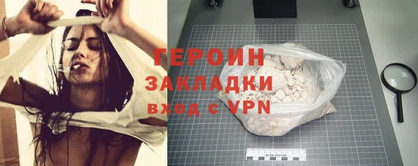 наркотики Бронницы