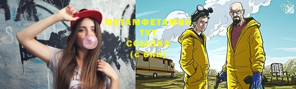 героин Бугульма