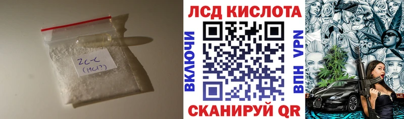 ЛСД экстази ecstasy  маркетплейс состав  Городец 