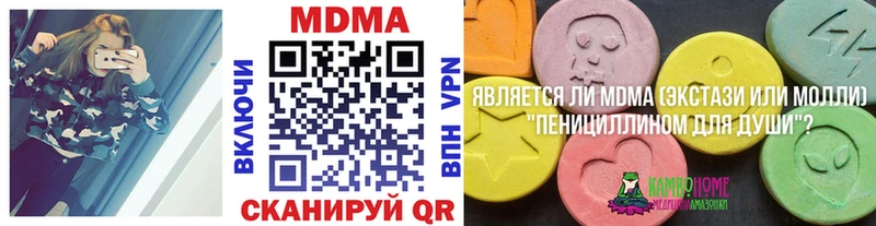 blacksprut вход  сколько стоит  Городец  MDMA VHQ 