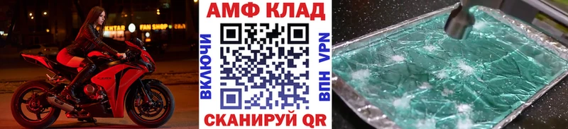 МЕТАМФЕТАМИН Methamphetamine  наркотики  Городец 