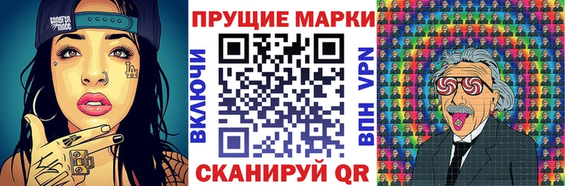 Марки 25I-NBOMe 1500мкг  OMG онион  Городец 