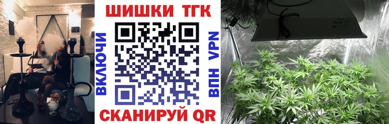 МАРИХУАНА марихуана  наркота  Городец 